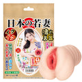 NPG Hot Young Japanese Wife Rei Kamiki Onahole