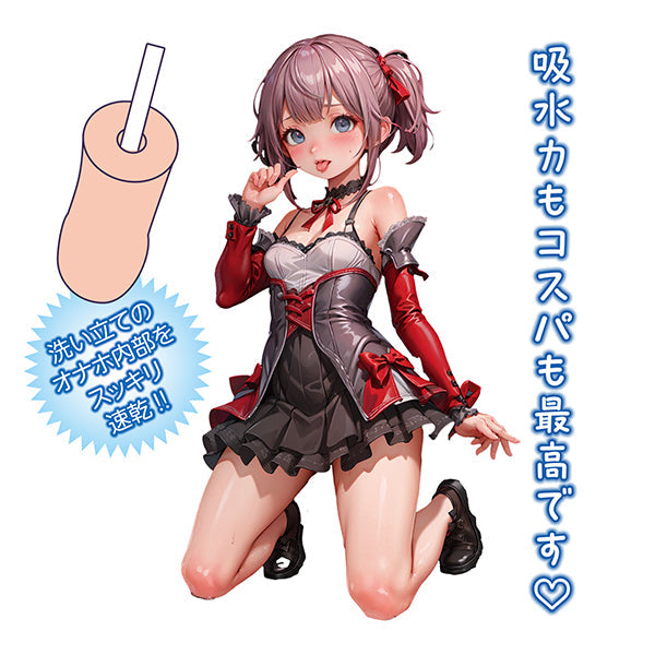 NPG Silver Ion Quick-Drying Stick for Onaholes & Mastubators